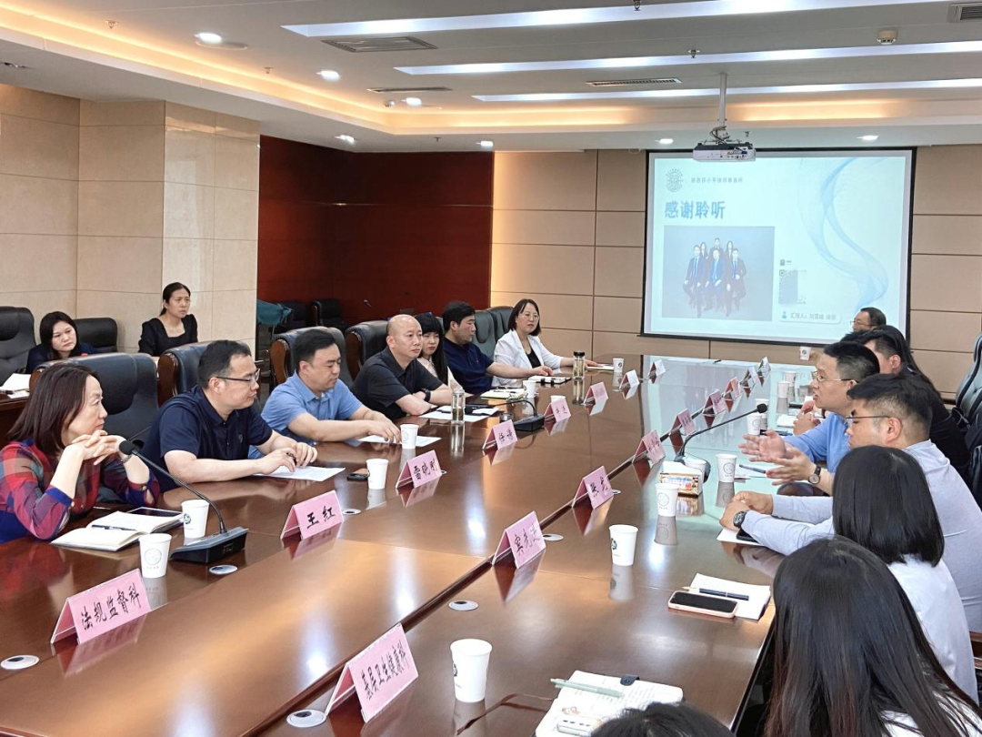 律师新闻丨我所刘霄峰律师团队受聘担任未央区卫生健康局及十一家直属单位常年法律顾问并成功开展培训活动2024.5、10本站讯(图3)