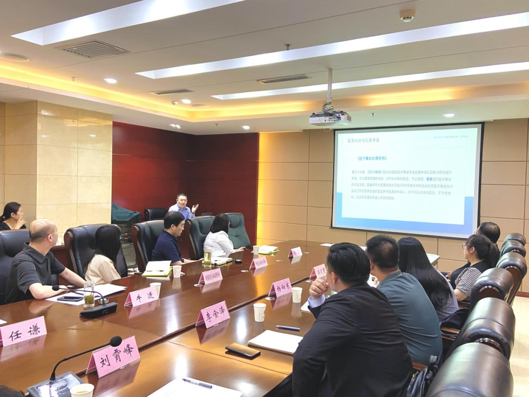 律师新闻丨我所刘霄峰律师团队受聘担任未央区卫生健康局及十一家直属单位常年法律顾问并成功开展培训活动2024.5、10本站讯(图1) 律师新闻丨我所刘霄峰律师团队受聘担任未央区卫生健康局及十一家直属单位常年法律顾问并成功开展培训活动2024.5、10本站讯(图1)
