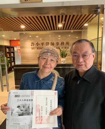 许小平接待铁秀珍 2019.5.7本站讯(图2)