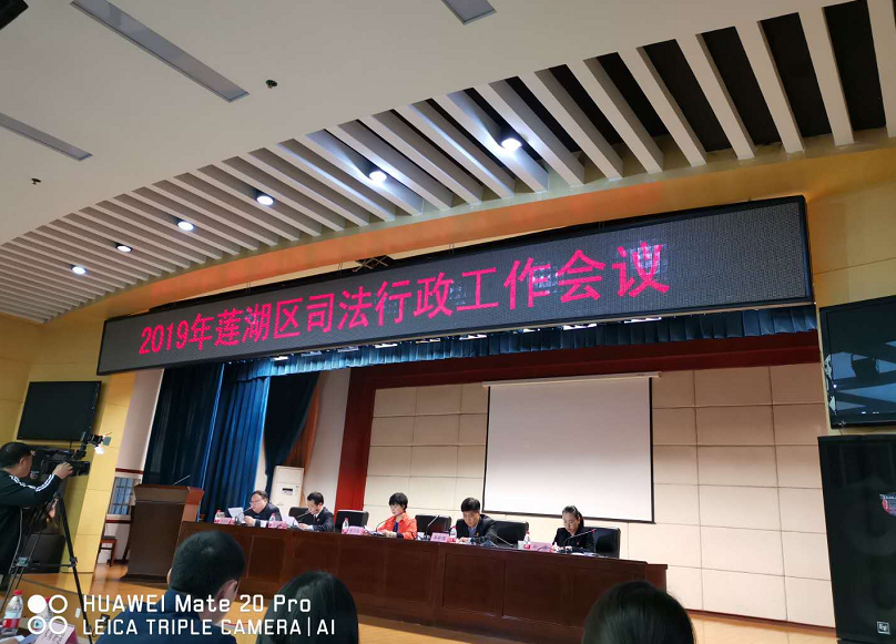 我所获得莲湖区优秀律师事务所称号(图1)