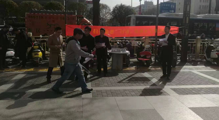 陕西许小平律师事务所开展“扫黑除恶”宣传活动(图2)