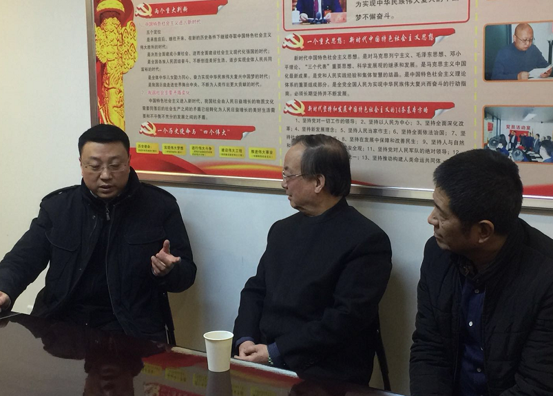 西安市司法局史伟副局长等领导来我所看望许小平律师(图1)