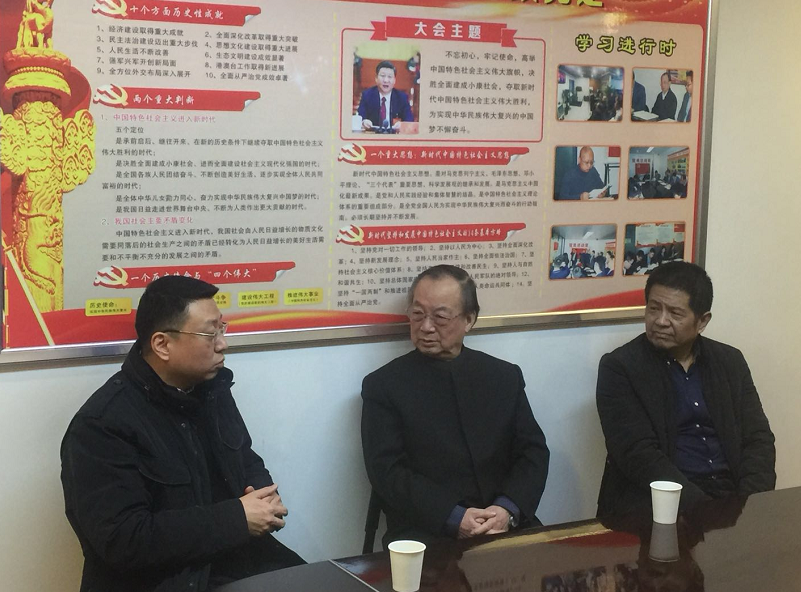 西安市司法局史伟副局长等领导来我所看望许小平律师(图2)