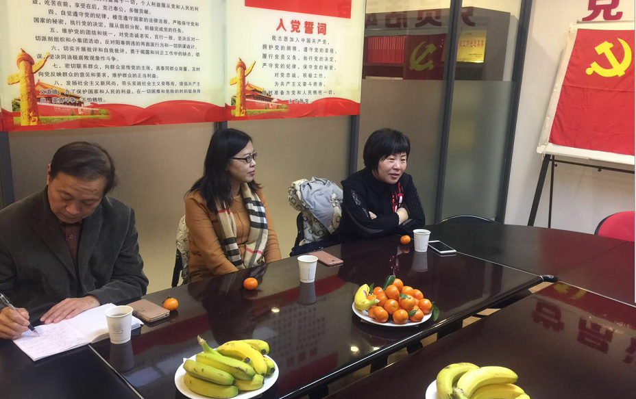 市妇女联合会来访我所(图1)