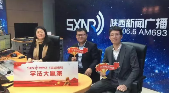 我所与陕广新闻《说法时间》联合推出“国家宪法日”法律知识竞赛(图2)