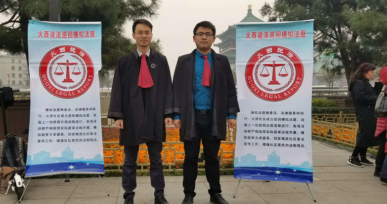 我所积极参加宪法宣传日(图1)