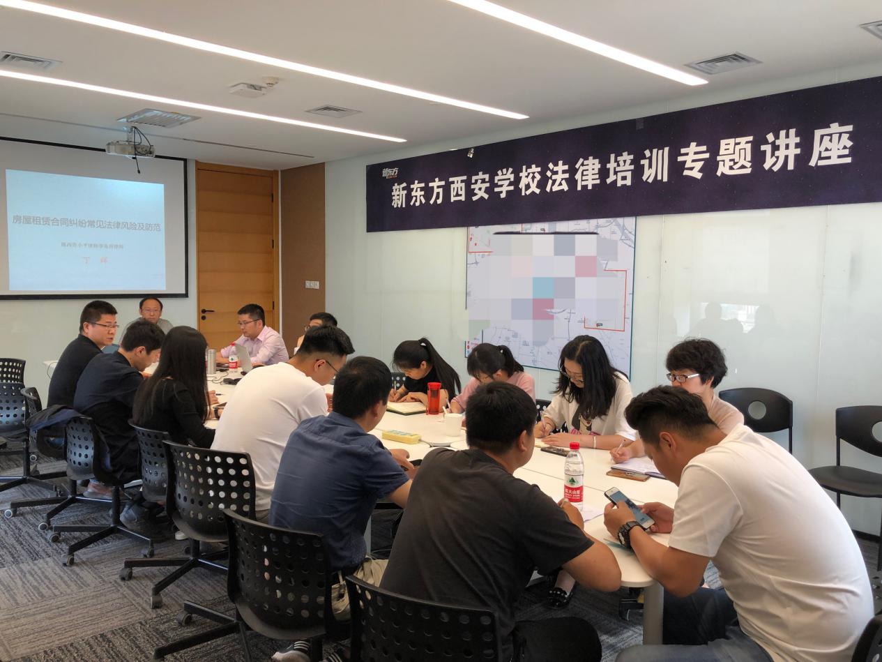 我所律师为新东方西安校区学校进行法律培训(图1) 我所律师为新东方西安校区学校进行法律培训(图1)
