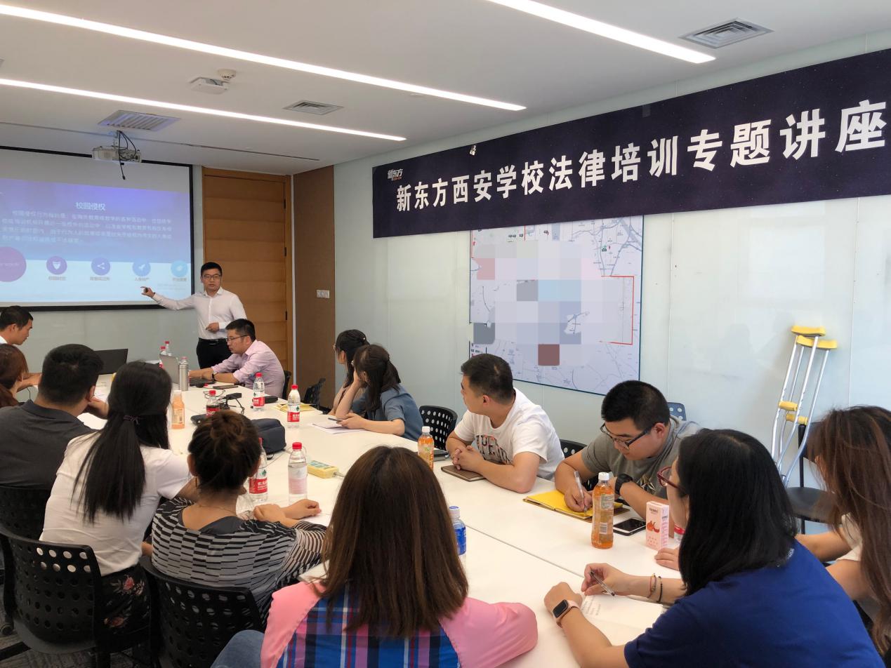 我所律师为新东方西安校区学校进行法律培训(图2) 我所律师为新东方西安校区学校进行法律培训(图2)