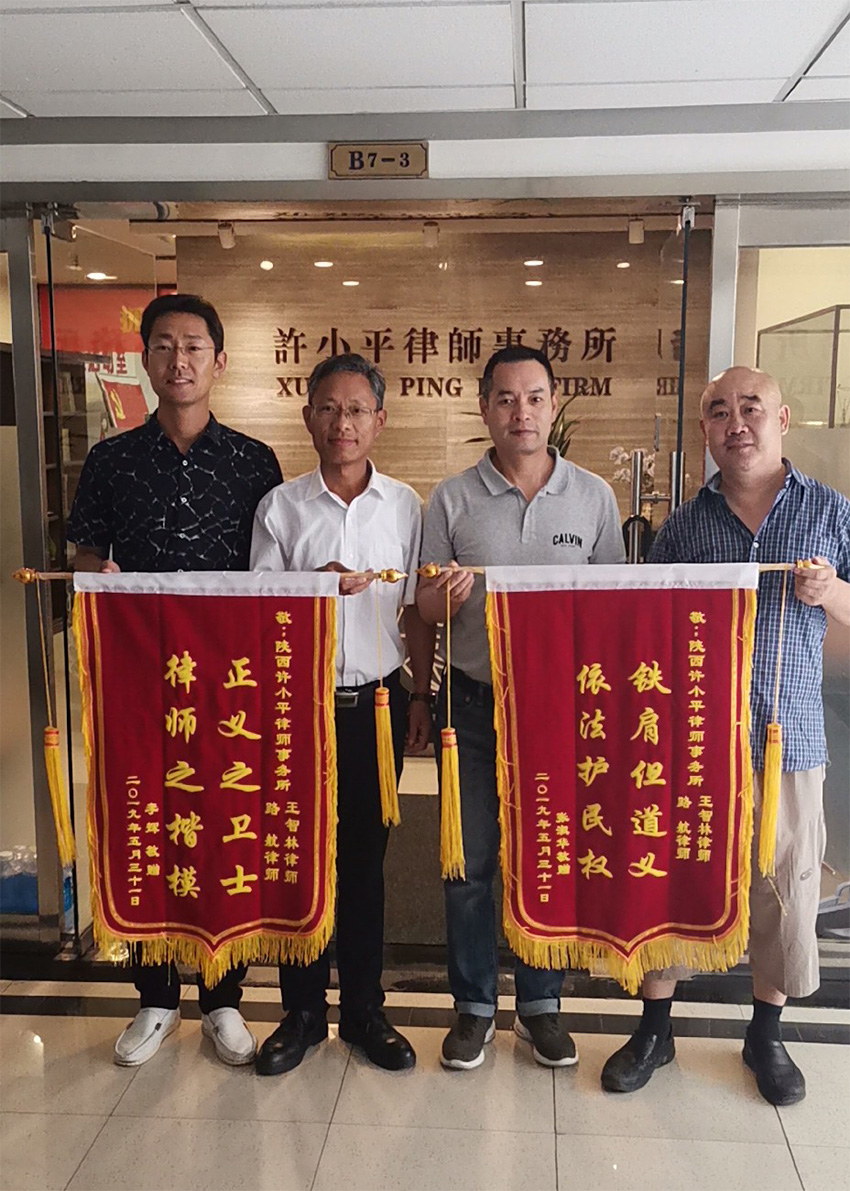 购买的商铺成泡影,律师另辟路径维权益(图1) 购买的商铺成泡影,律师另辟路径维权益(图1)