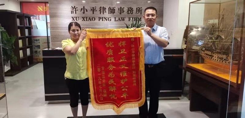 刘霄峰律师成功胜诉一例输血感染丙肝案 2019.8.9本站讯(图1) 刘霄峰律师成功胜诉一例输血感染丙肝案 2019.8.9本站讯(图1)