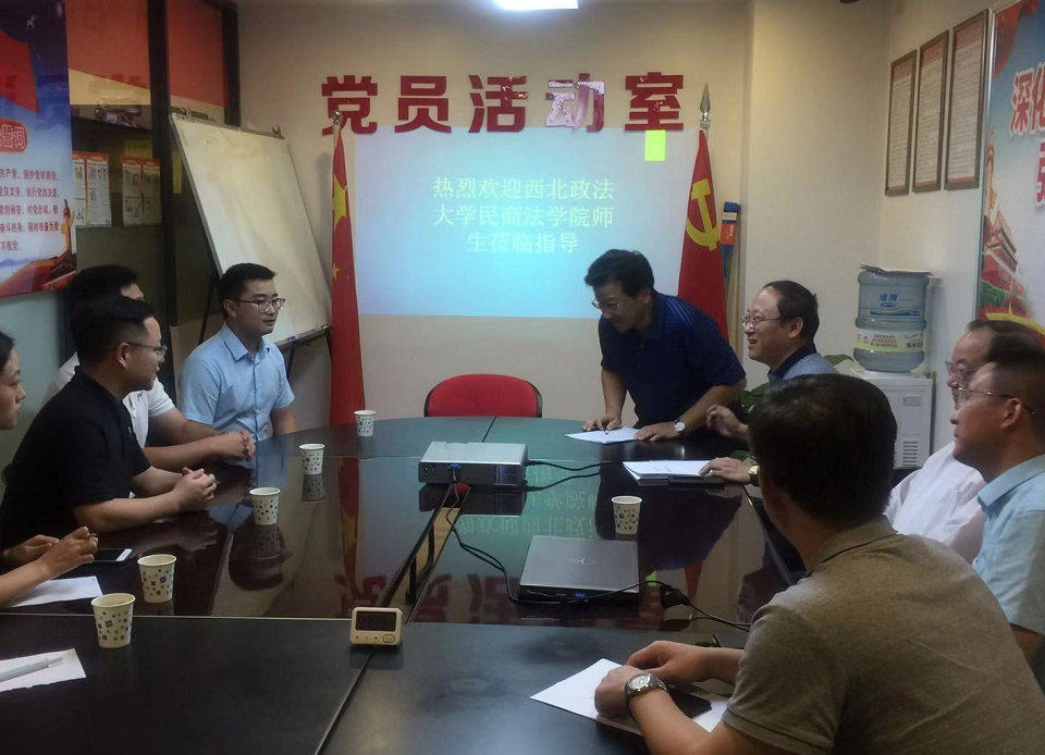 我所与西北政法大学共建《实践教育基地》揭牌 2019.9.9本站讯(图1) 我所与西北政法大学共建《实践教育基地》揭牌 2019.9.9本站讯(图1)