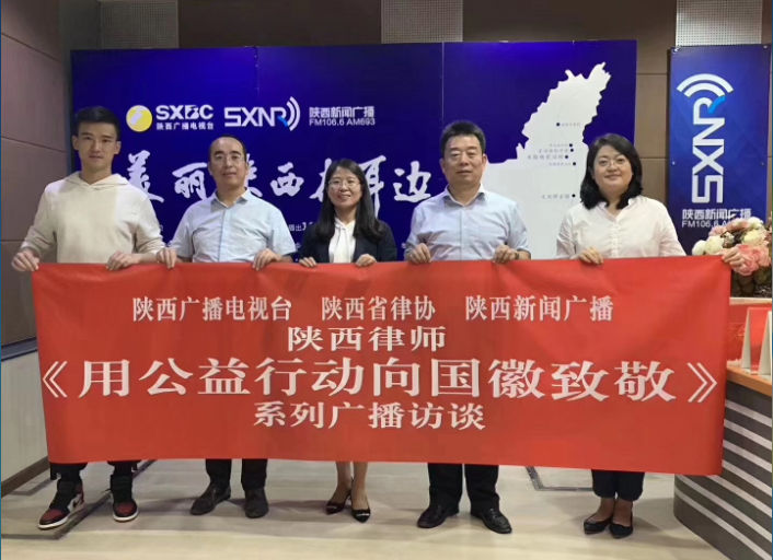 《用公益行动向国徽致敬》  2019.9.25本站讯(图1)
