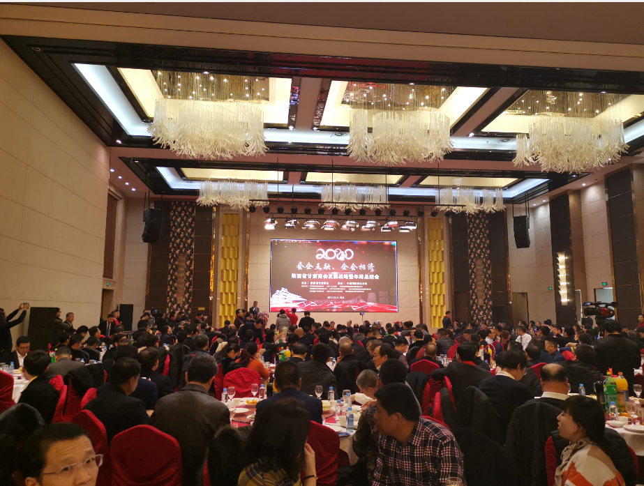 我所丁辉律师出席甘肃商会发展战略大会 2019.12.17本站讯(图1) 我所丁辉律师出席甘肃商会发展战略大会 2019.12.17本站讯(图1)