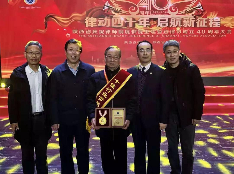 许小平律师再获殊荣 2019.12.24本站讯(图3) 许小平律师再获殊荣 2019.12.24本站讯(图3)