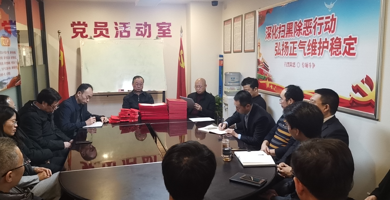 我所召开2019年度总结表彰大会 2019.12.31本站讯(图1) 我所召开2019年度总结表彰大会 2019.12.31本站讯(图1)