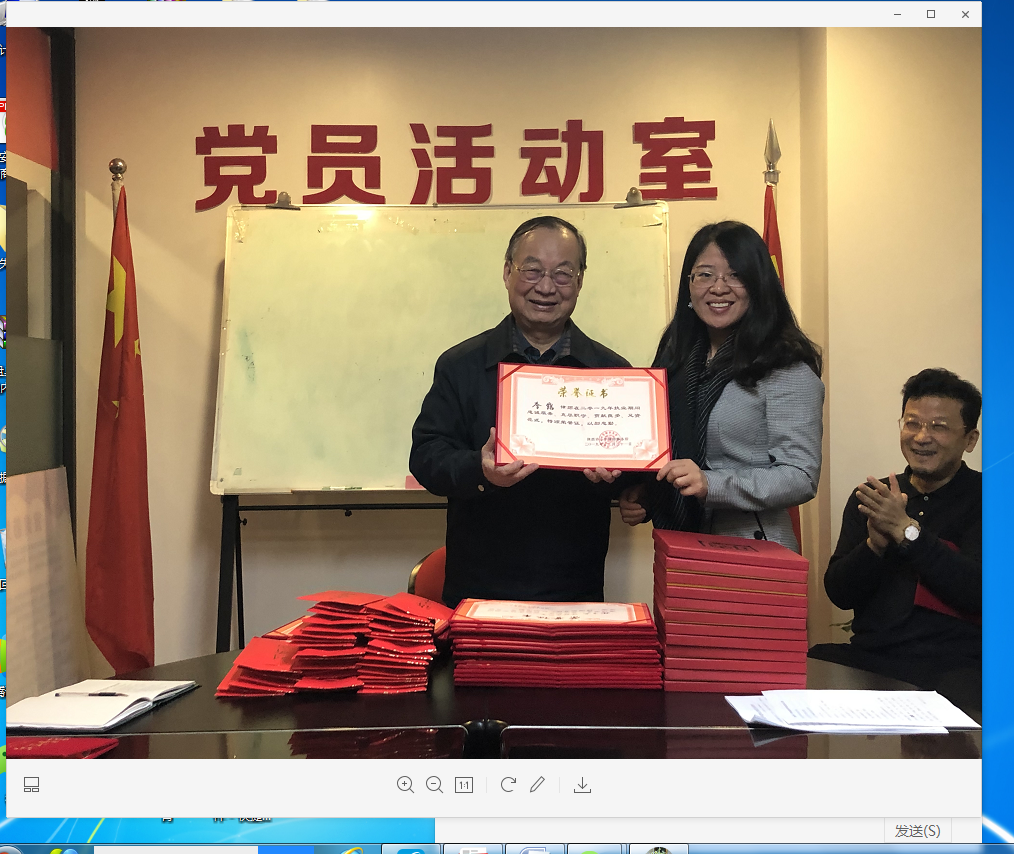 我所召开2019年度总结表彰大会 2019.12.31本站讯(图4) 我所召开2019年度总结表彰大会 2019.12.31本站讯(图4)