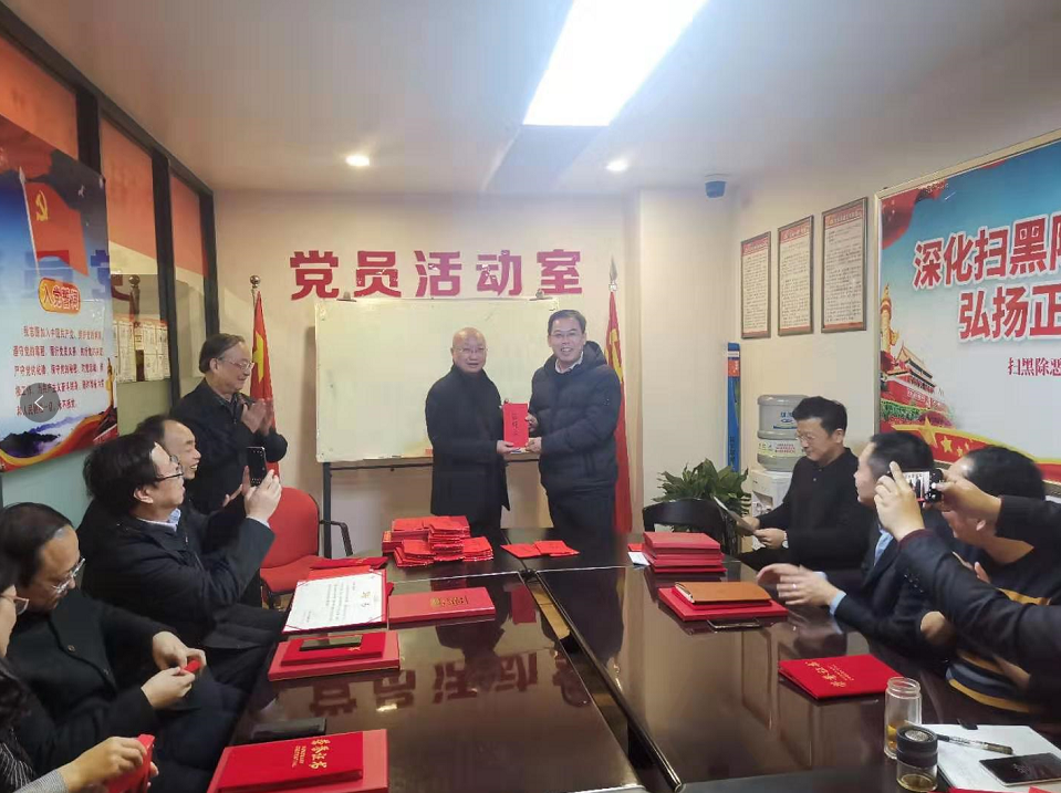 我所召开2019年度总结表彰大会 2019.12.31本站讯(图5) 我所召开2019年度总结表彰大会 2019.12.31本站讯(图5)