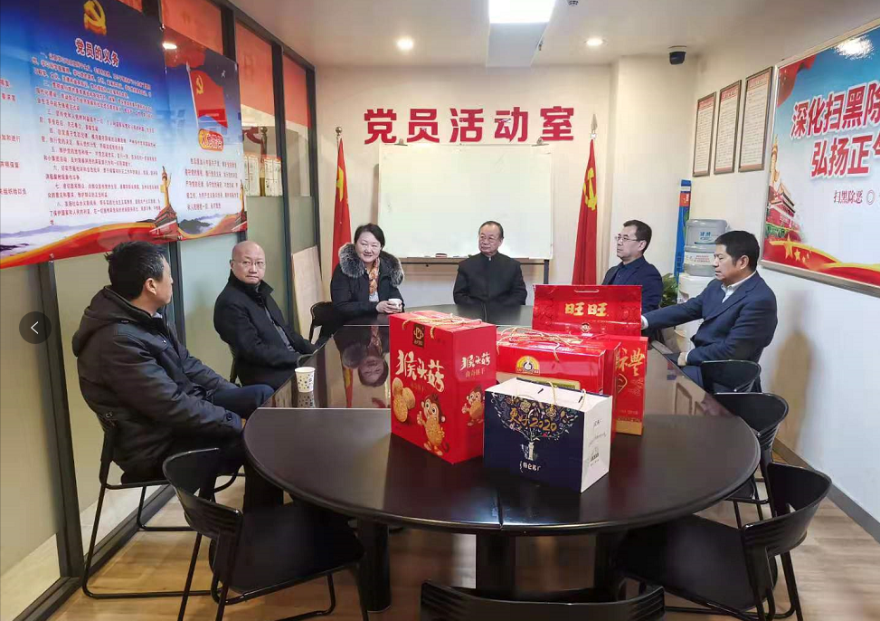 市司法局、律协负责人前来我所慰问老党员  2020.1.15本站讯(图2)
