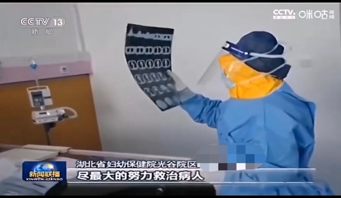 疫情下的光辉和温暖 2020.2.27本站讯(图2) 疫情下的光辉和温暖 2020.2.27本站讯(图2)