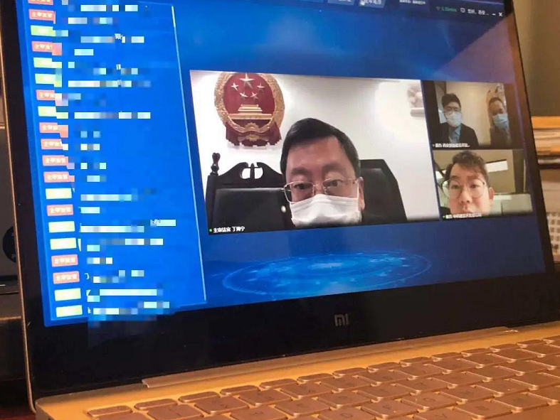 疫情防控下的在线开庭初体验 2020.3.26本站讯(图1) 疫情防控下的在线开庭初体验 2020.3.26本站讯(图1)