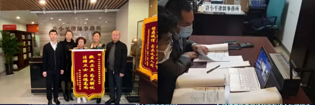 陕西许小平律师事务所积极开展复工后的法律服务工作 2020.4.1本站讯(图1) 陕西许小平律师事务所积极开展复工后的法律服务工作 2020.4.1本站讯(图1)