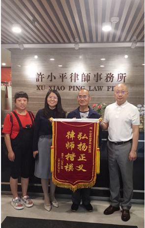 一波三折终调解,赠送锦旗表谢意 2020.6.8本站讯(图1) 一波三折终调解,赠送锦旗表谢意 2020.6.8本站讯(图1)