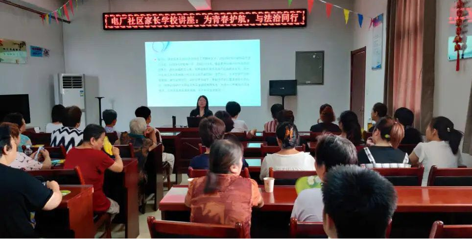李露律师为灞桥电厂社区进行普法讲座 2020.7.9本站讯(图1) 李露律师为灞桥电厂社区进行普法讲座 2020.7.9本站讯(图1)