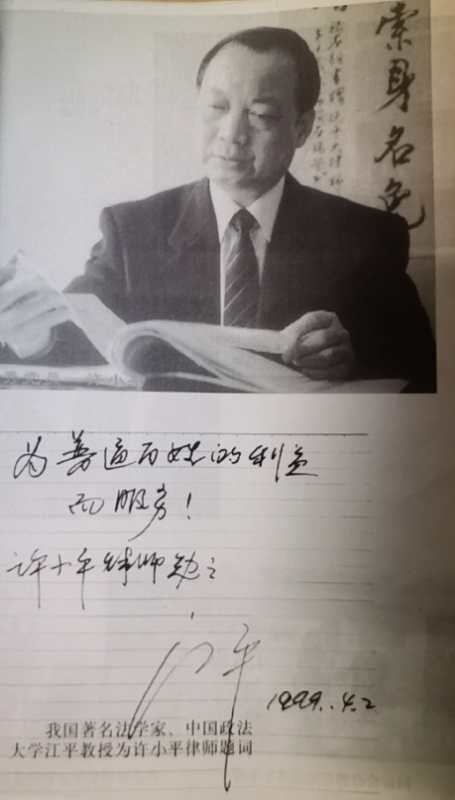 “为普通百姓的利益而服务” 2020.7.12本站讯(图1) “为普通百姓的利益而服务” 2020.7.12本站讯(图1)