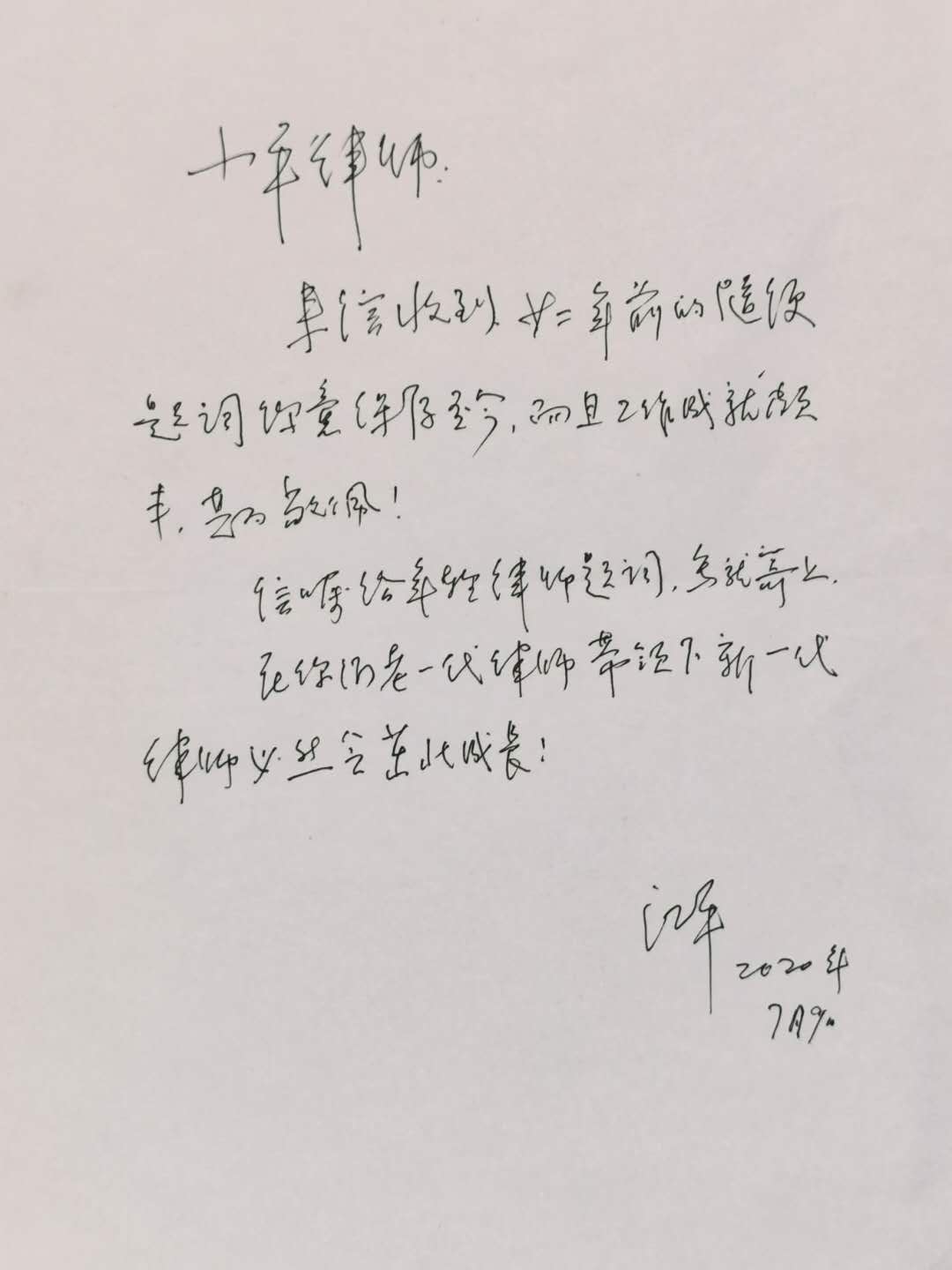 “为普通百姓的利益而服务” 2020.7.12本站讯(图3) “为普通百姓的利益而服务” 2020.7.12本站讯(图3)