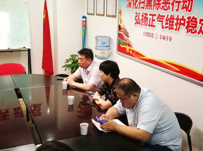 市司法局领导来我所指导党建工作  2020.8.19本站讯(图1)