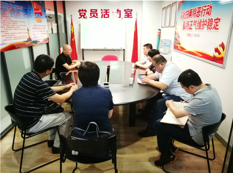 市司法局领导来我所指导党建工作  2020.8.19本站讯(图2)