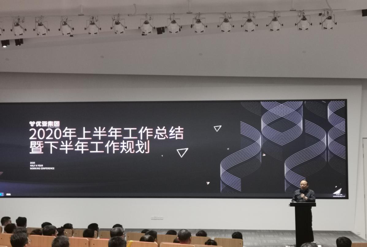 创新法律服务模式,保障公司合法运营 2020.8.24本站讯(图2) 创新法律服务模式,保障公司合法运营 2020.8.24本站讯(图2)