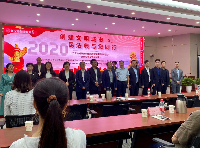 民法典宣讲进万家活动启动 2020.9.25本站讯(图2) 民法典宣讲进万家活动启动 2020.9.25本站讯(图2)