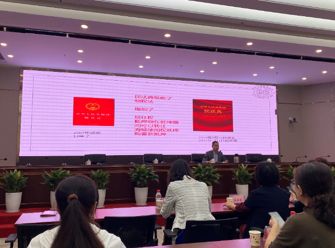 民法典宣讲进万家活动启动 2020.9.25本站讯(图3) 民法典宣讲进万家活动启动 2020.9.25本站讯(图3)