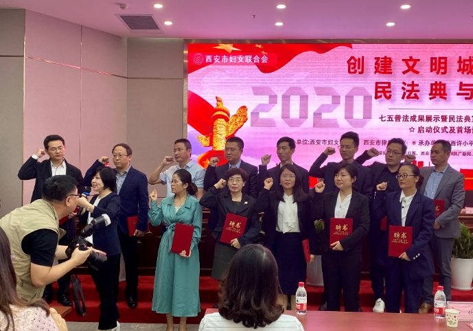 民法典宣讲进万家活动启动 2020.9.25本站讯(图4) 民法典宣讲进万家活动启动 2020.9.25本站讯(图4)