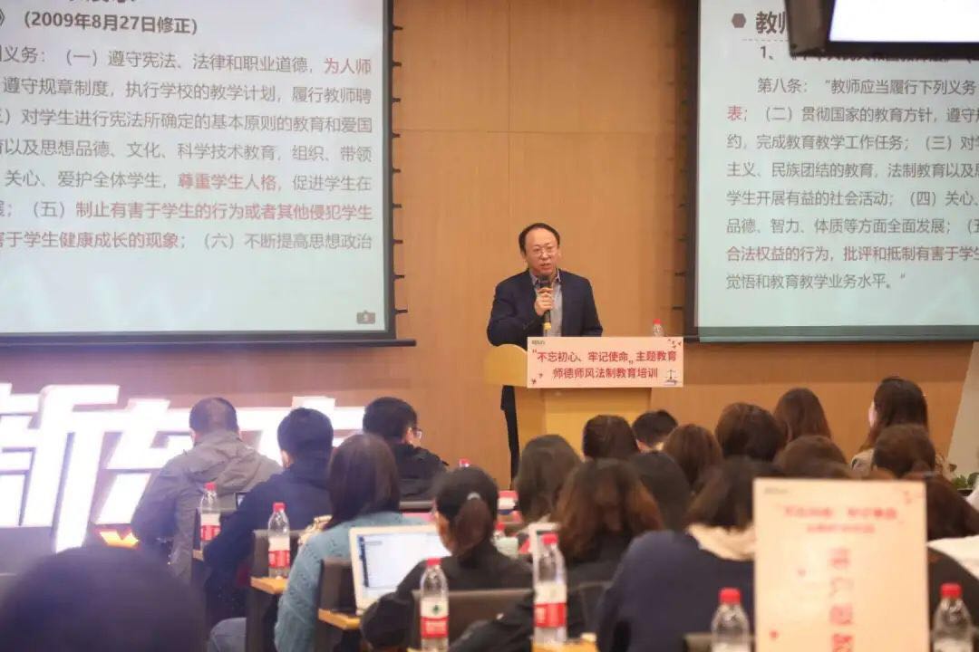 我所律师为西安新东方学校 开展师德师风法制教育培训 2020.9.27本站讯(图1) 我所律师为西安新东方学校 开展师德师风法制教育培训 2020.9.27本站讯(图1)