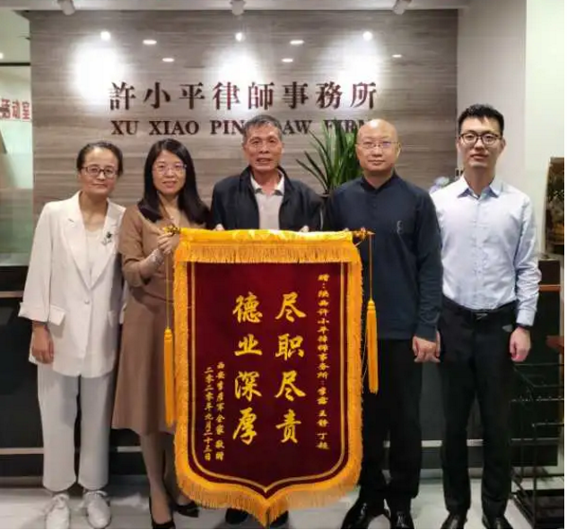 父母遗产难继承,律师助力护权益 2020.9.27本站讯(图1) 父母遗产难继承,律师助力护权益 2020.9.27本站讯(图1)