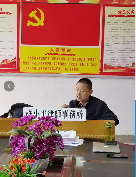 法律下乡、走进基层  2020.11.20本站讯(图3)