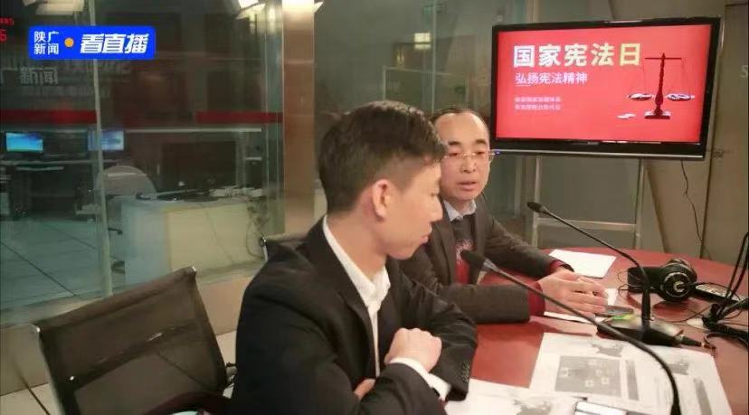 弘扬宪法精神,维护宪法权威 2020.12.7本站讯(图2) 弘扬宪法精神,维护宪法权威 2020.12.7本站讯(图2)