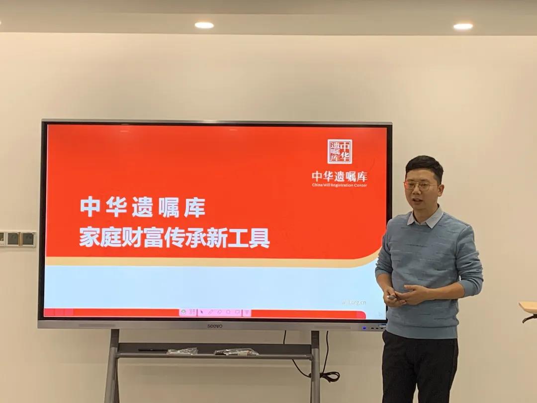 中华遗嘱库西安第二服务中心财富传承管理师李丰国来律所交流分享2021.11.1本站讯(图1)