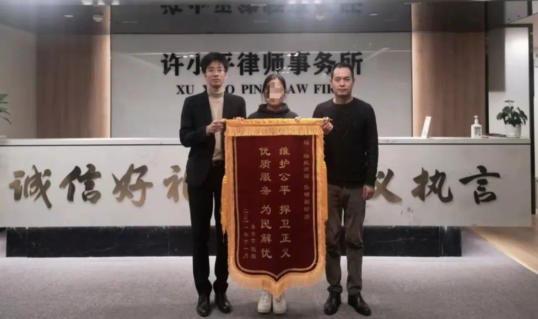 借名购房有风险，律师协助取回房屋  2021.11.15本站讯(图1)