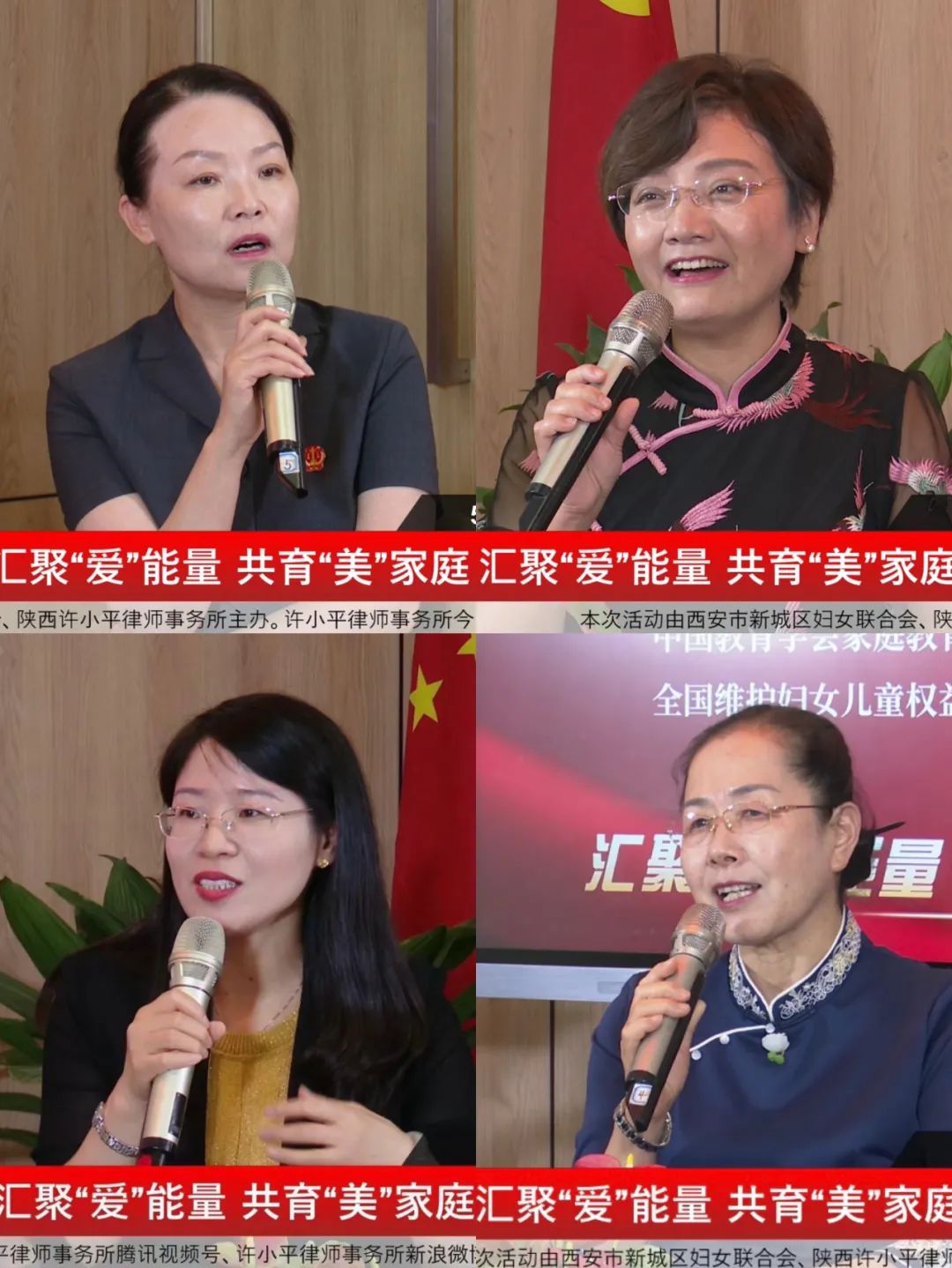 送法进万家 家教伴成长——陕西许小平律师事务所联合新城区妇联成功举办家庭教育主题公益论坛  2022.5.16本站讯(图3)
