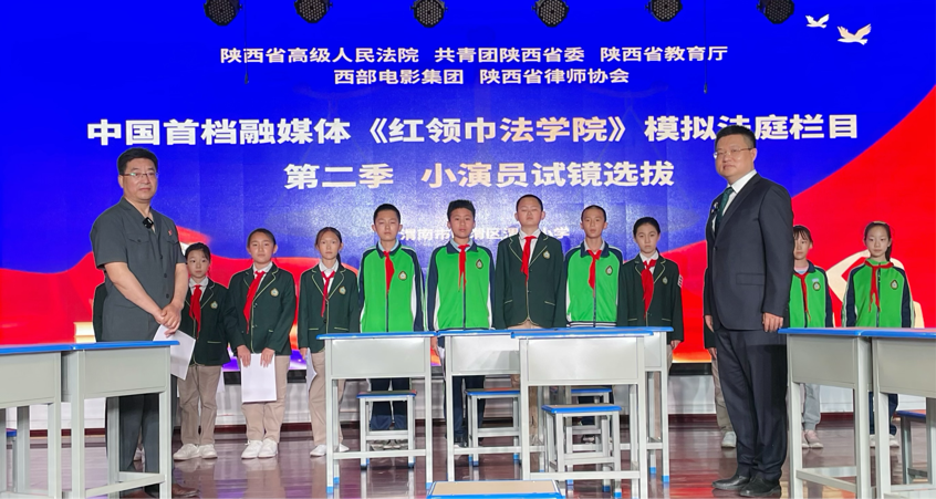 送法进校园｜刘霄峰律师受邀参与《红领巾法学院》模拟法庭栏目摄制  2022.5.17本站讯(图1)
