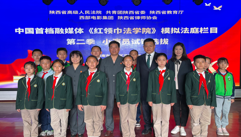 送法进校园｜刘霄峰律师受邀参与《红领巾法学院》模拟法庭栏目摄制  2022.5.17本站讯(图4)