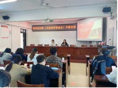 李露律师受邀为阎良区凤凰路街道开展《家庭教育促进法》讲座2022.5.19本站讯(图1)