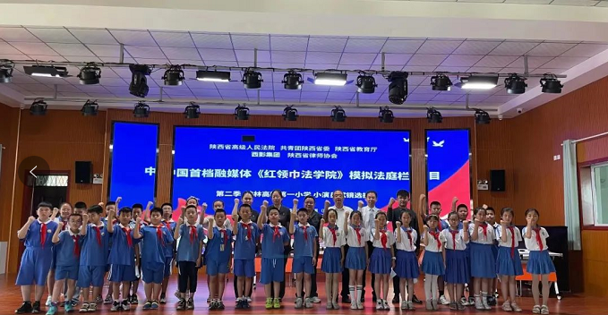 徐晓云、张晶鑫受邀走进榆林高新第一小学参与《红领巾法学院》模拟法庭栏目指导工作2022.6.20本站讯(图2)