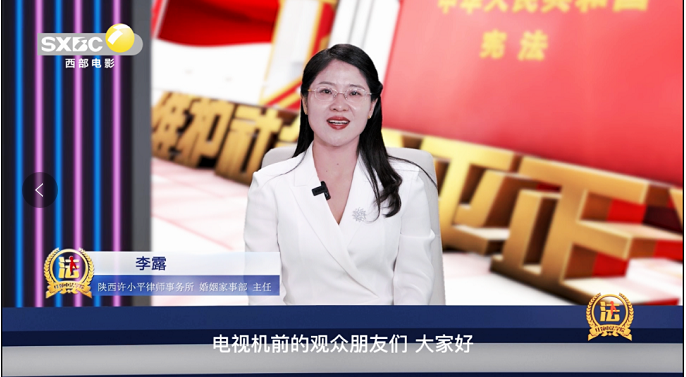 我所李露律师参与录制的融媒体《红领巾法学院》模拟法庭栏目第二季首播成功!2022.6.27本站讯(图2) 我所李露律师参与录制的融媒体《红领巾法学院》模拟法庭栏目第二季首播成功!2022.6.27本站讯(图2)