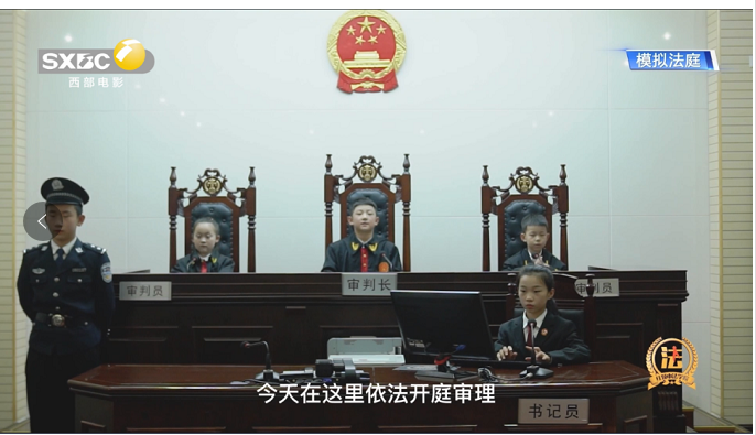 我所李露律师参与录制的融媒体《红领巾法学院》模拟法庭栏目第二季首播成功！2022.6.27本站讯(图3)