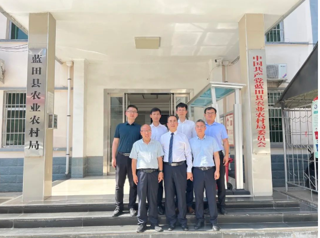 蓝田县农业农村局聘请我所乡村振兴法律实务研究中心为法律顾问2022.6.27本站讯(图4)