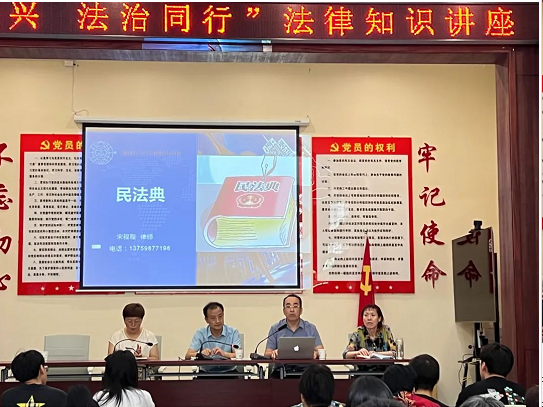 商南县司法局邀请陕西许小平律师事务所举办《民法典》普法讲座2022.7.11本站讯(图1) 商南县司法局邀请陕西许小平律师事务所举办《民法典》普法讲座2022.7.11本站讯(图1)